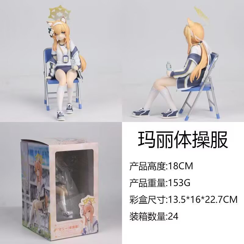 Blue archive anime figure 18cm