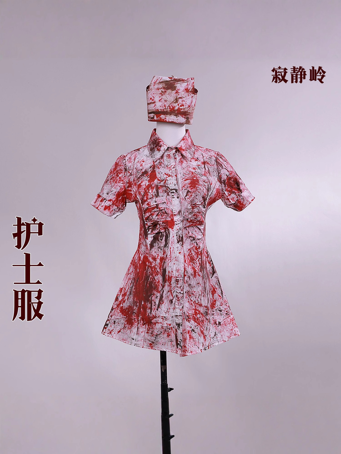 Silent hill anime cosplay