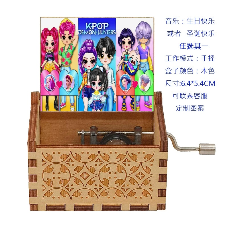Kpop demon hunters anime music box(Happy Birthday Music or Merry Christmas Music）