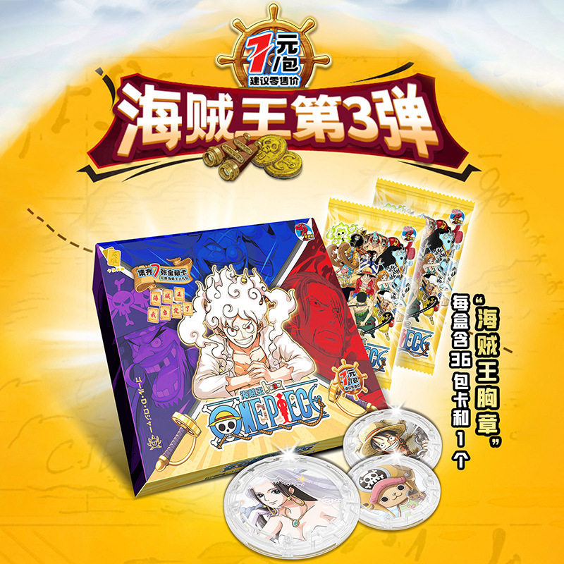 One Piece anime card 36pcs a set