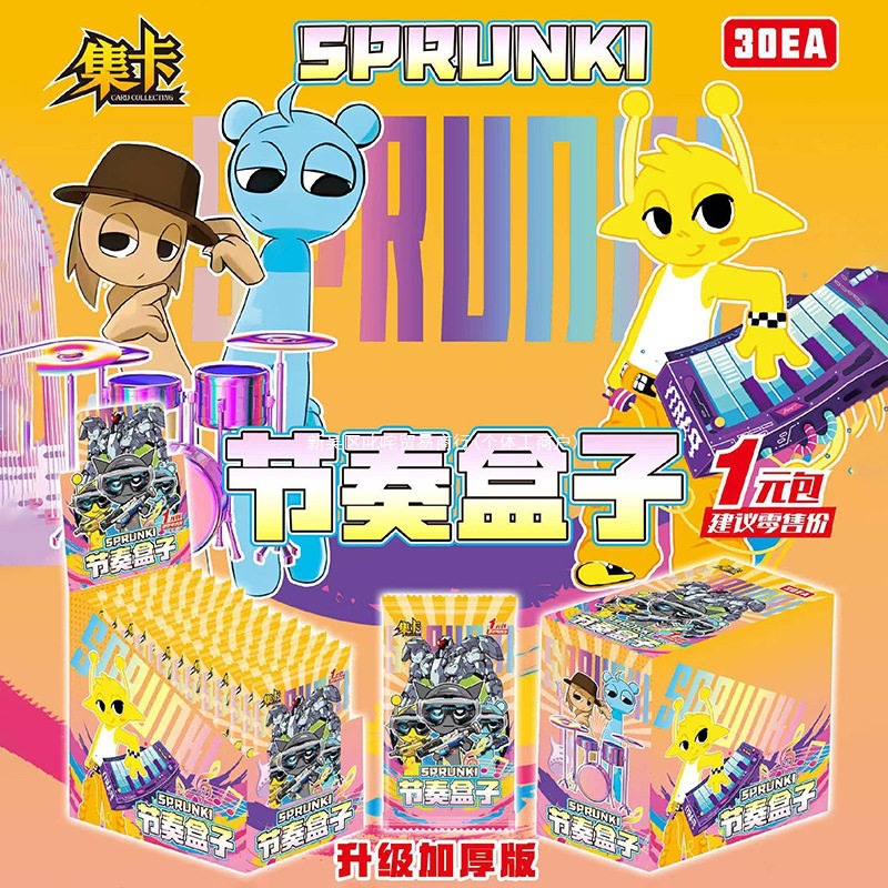 Sprunki anime card 30pcs a set
