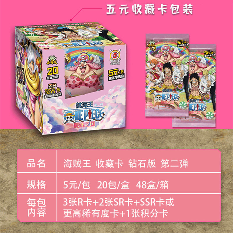 One Piece anime card 20pcs a set