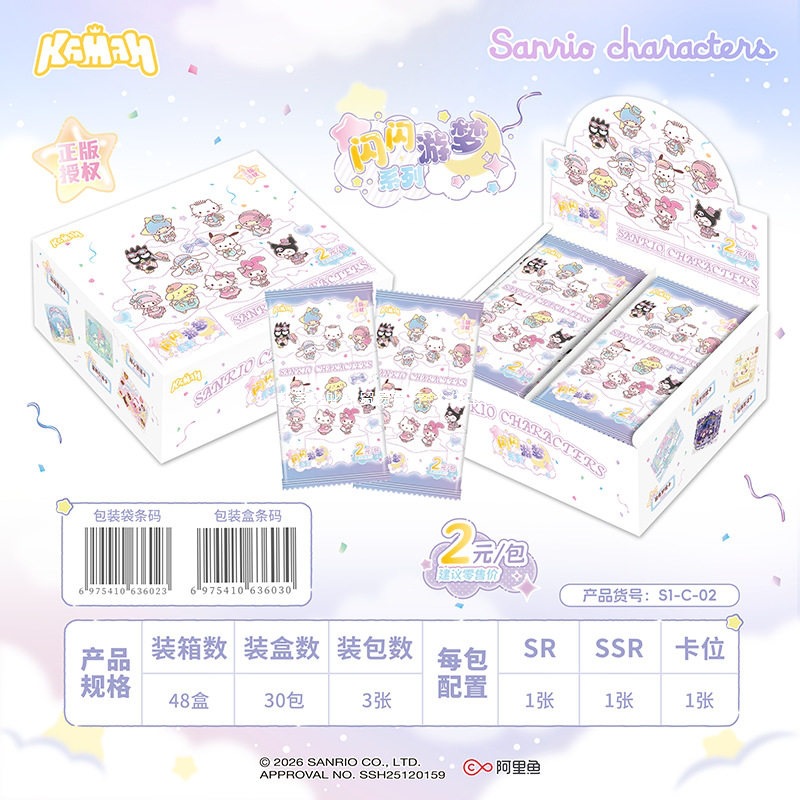 Kuromi anime card 30pcs a set