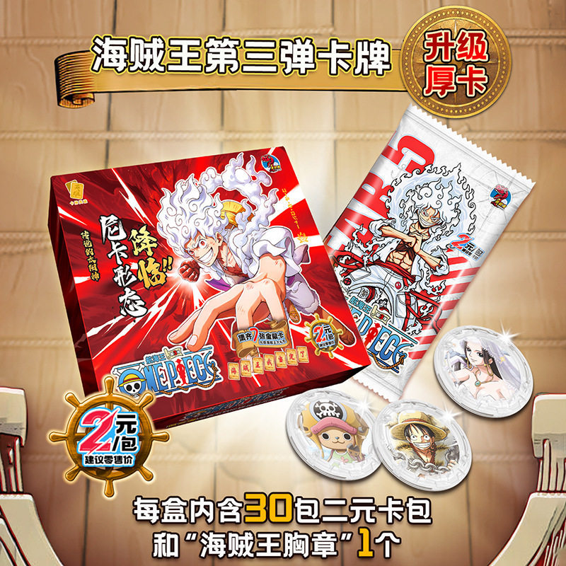 One Piece anime card 30pcs a set
