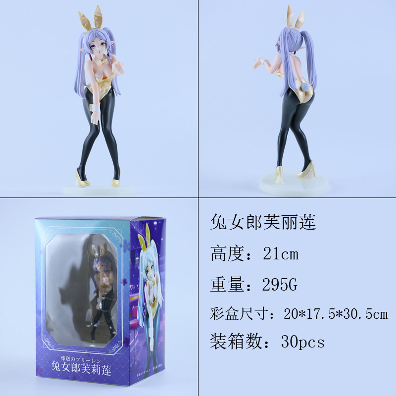 Sousou no Frieren anime figure 21cm