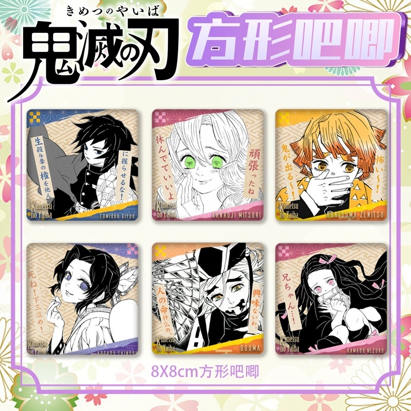 Demon slayer kimets anime pin 8cm