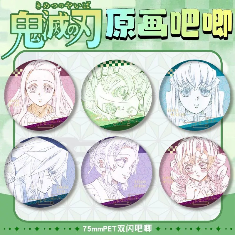 Demon slayer kimets anime pin 75mm
