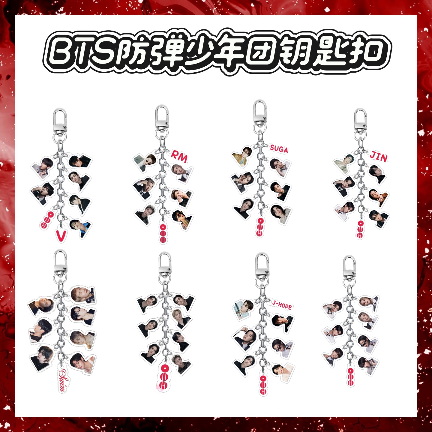 BTS anime keychain