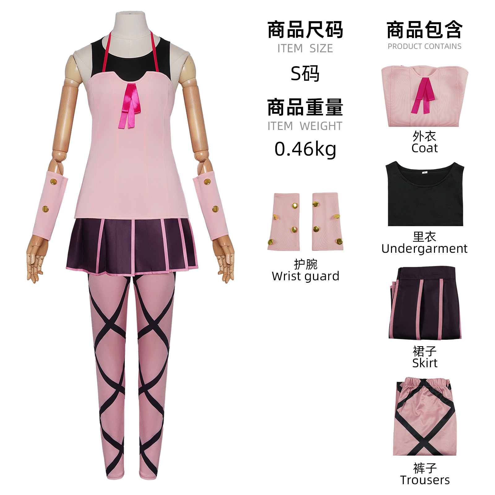 JoJos Bizarre Adventure anime cosplay