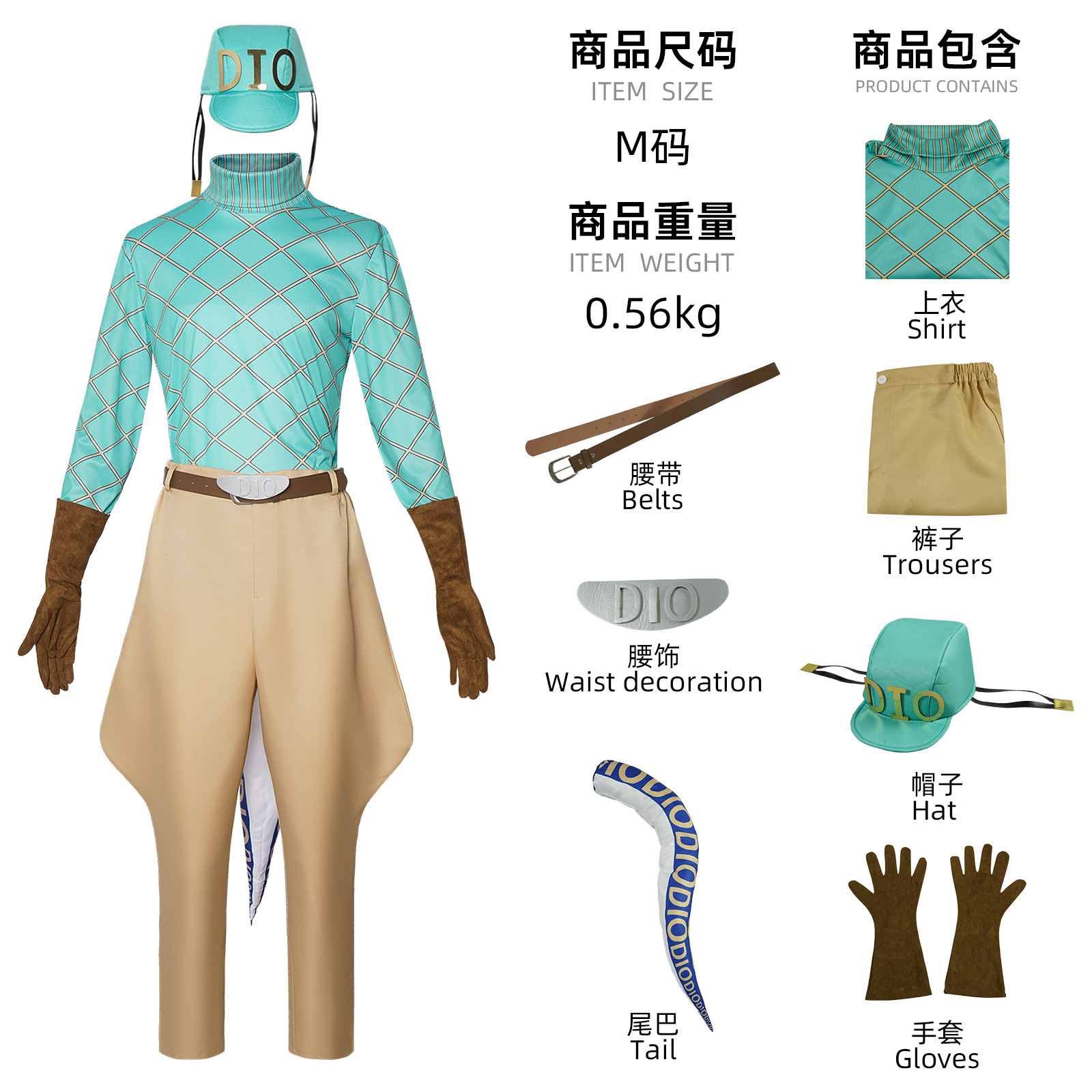 JoJos Bizarre Adventure anime cosplay