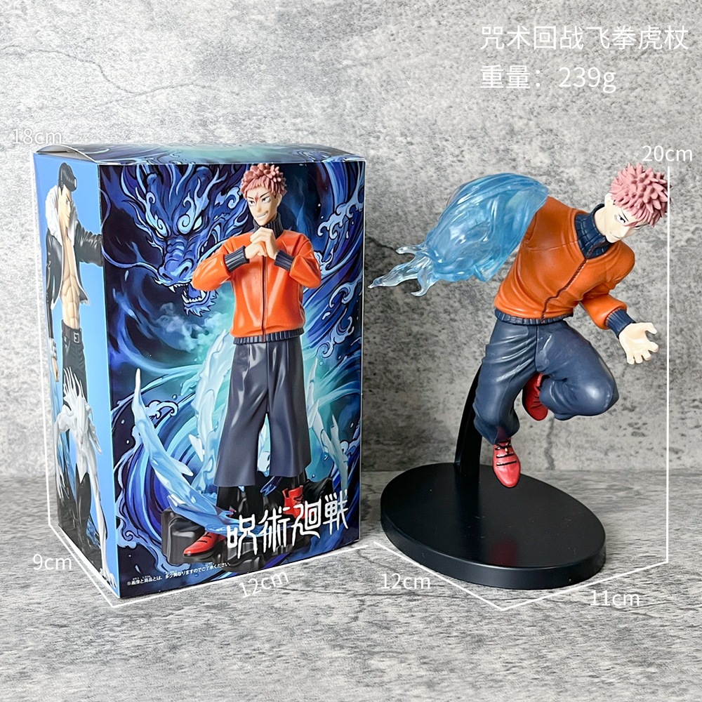 Jujutsu Kaisen anime figure 20cm
