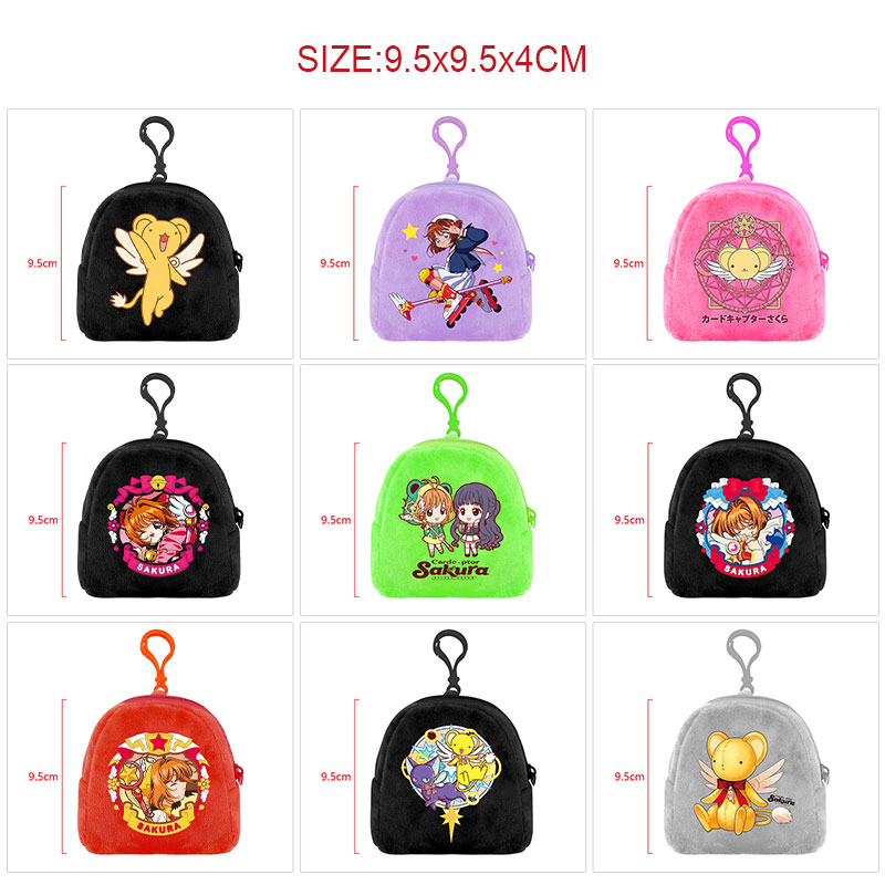 Card Captor Sakura anime bag 9.5*9.5*4cm