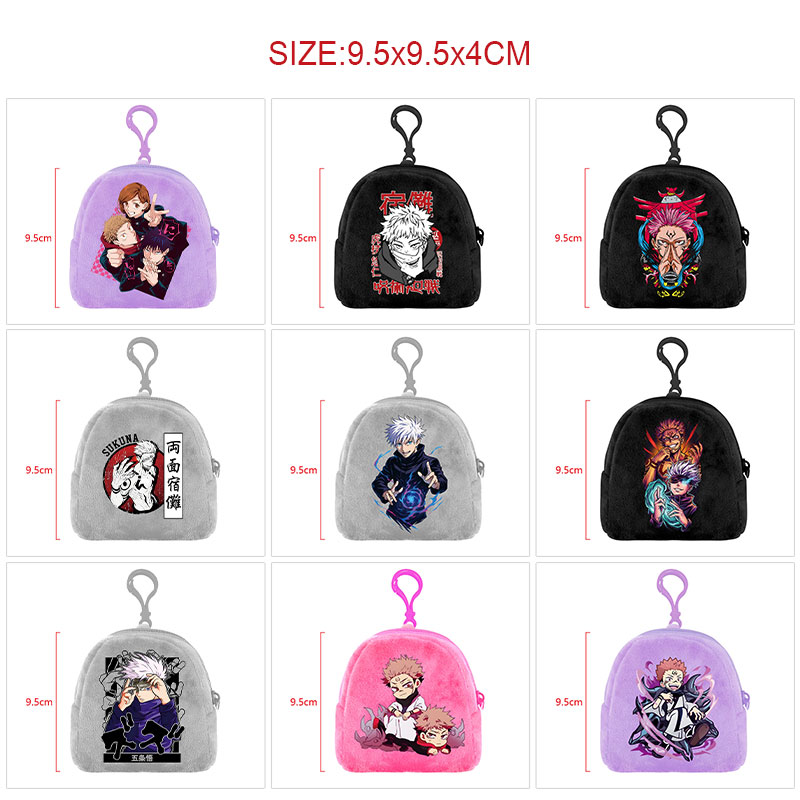 Jujutsu Kaisen anime bag 9.5*9.5*4cm