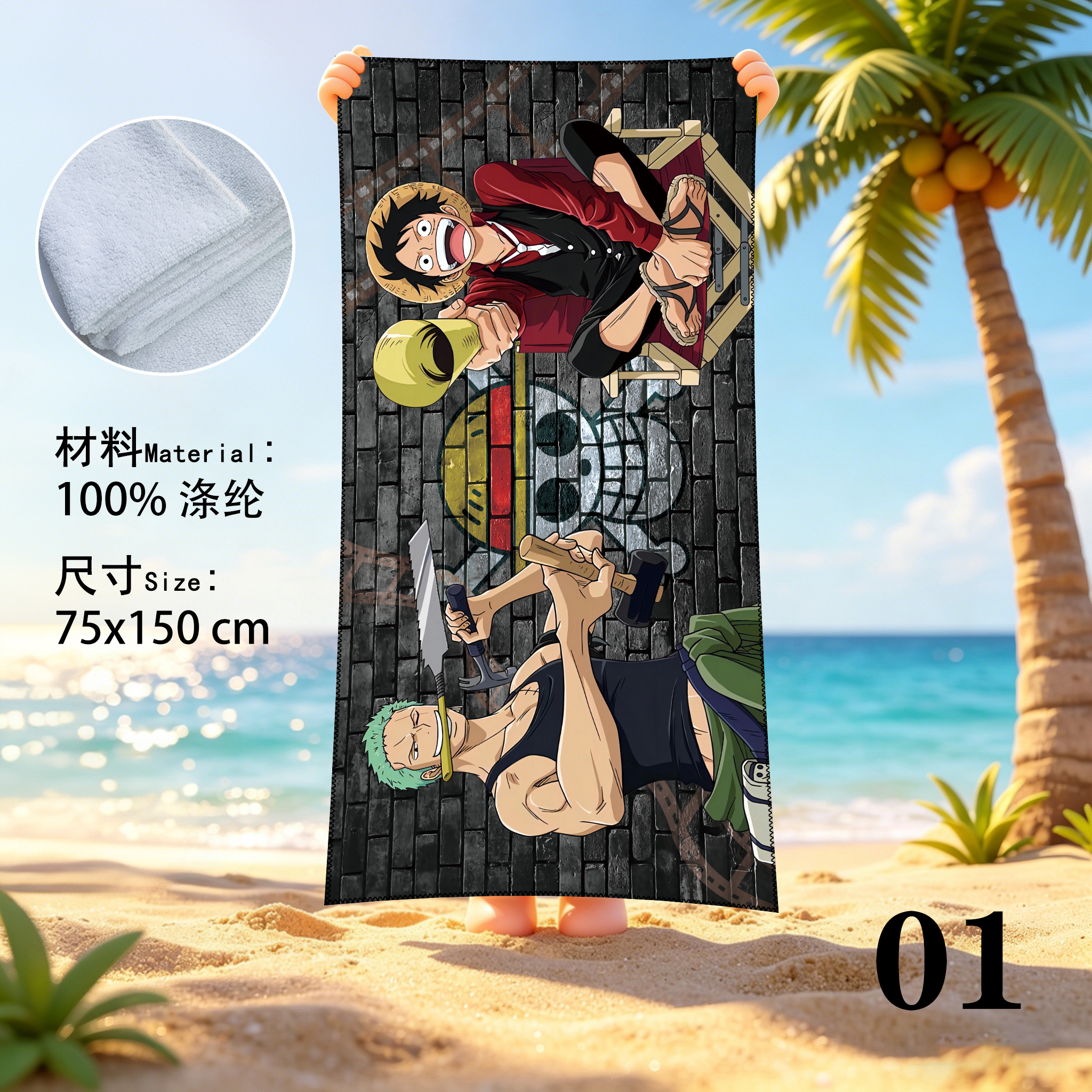 One Piece anime beach towel