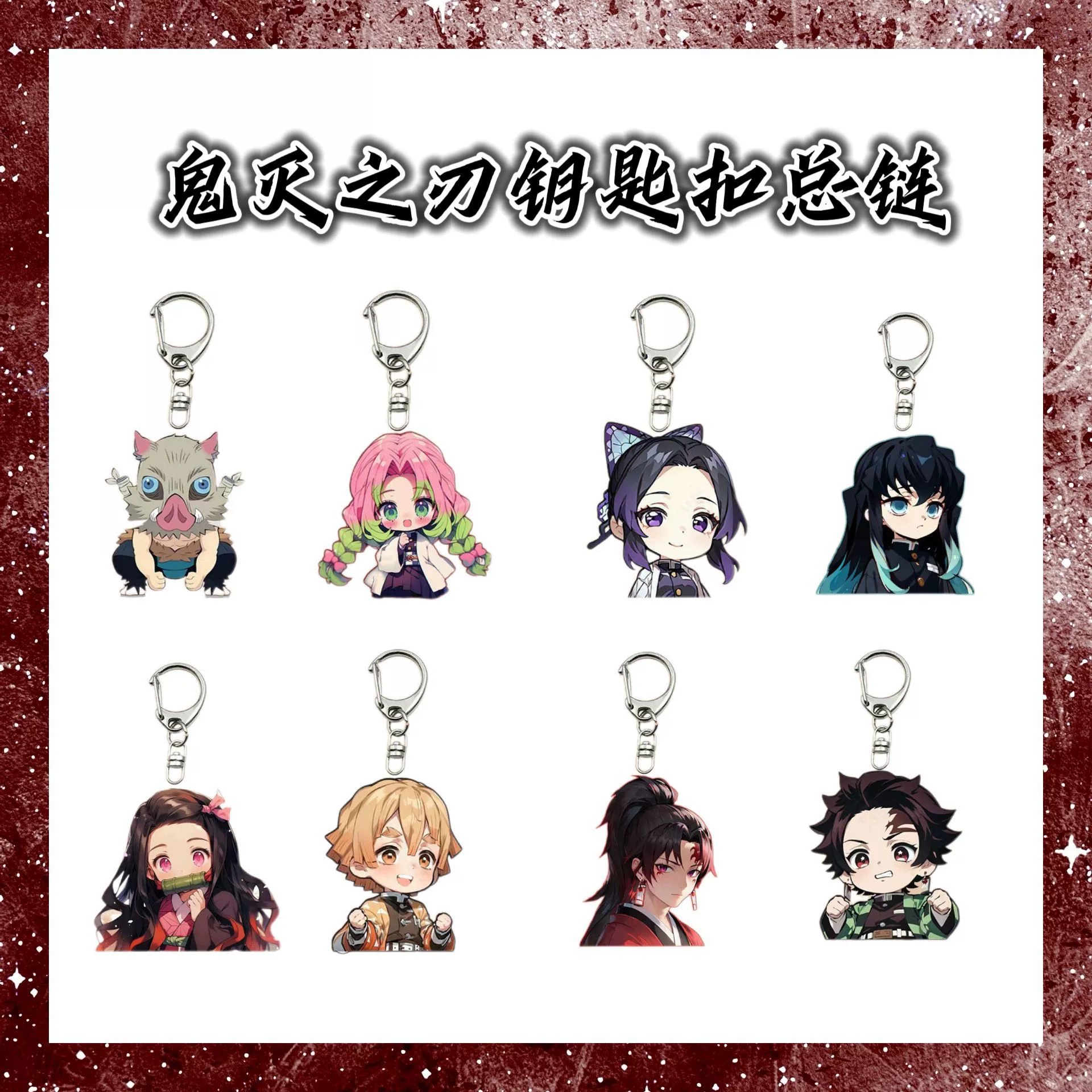 Demon slayer kimets anime keychain