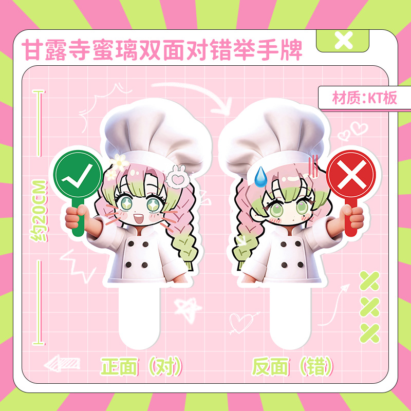 Demon slayer kimets anime game cards