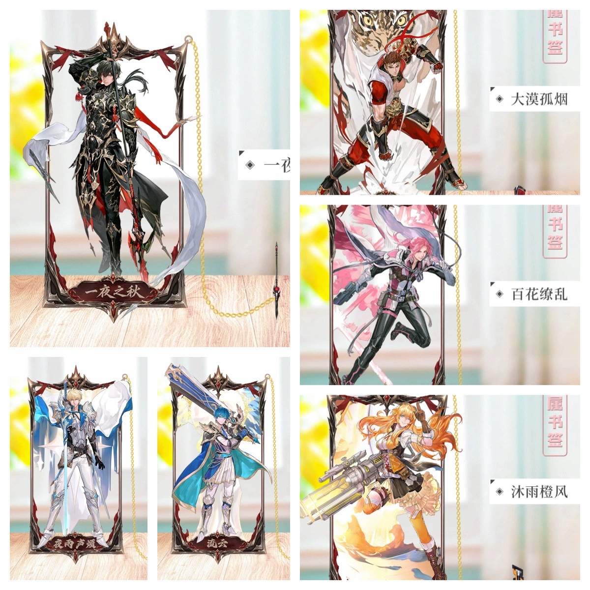 HunterX Hunter anime bookmark