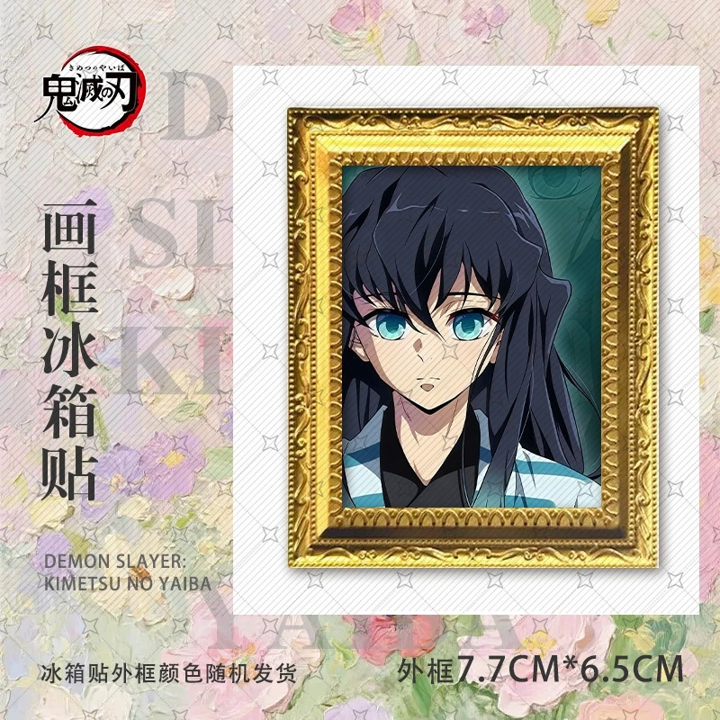 Demon slayer kimets anime refrigerator magnet 7.7*6.5cm(the color of the outer frame is random）