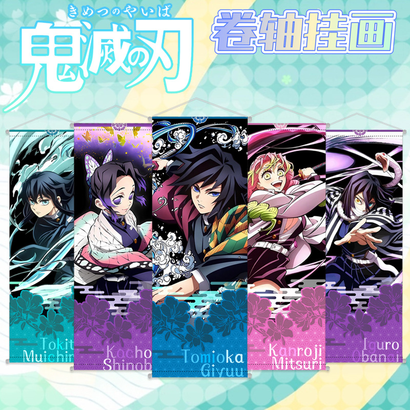 Demon slayer kimets anime wallscroll 25*75cm
