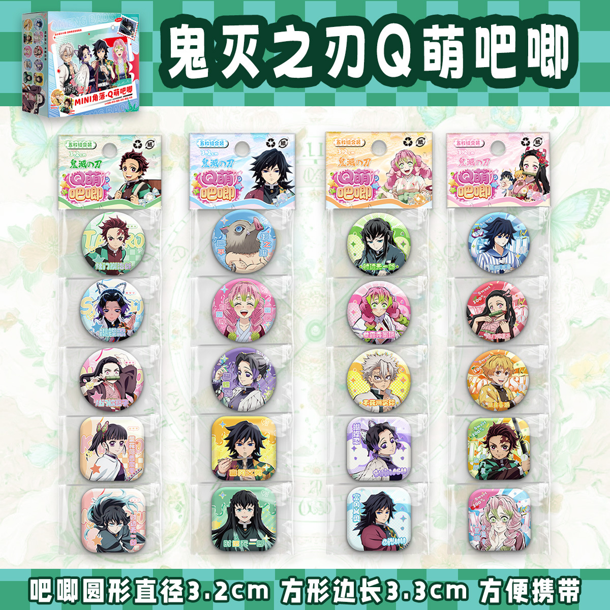 Demon slayer kimets anime pin 3cm