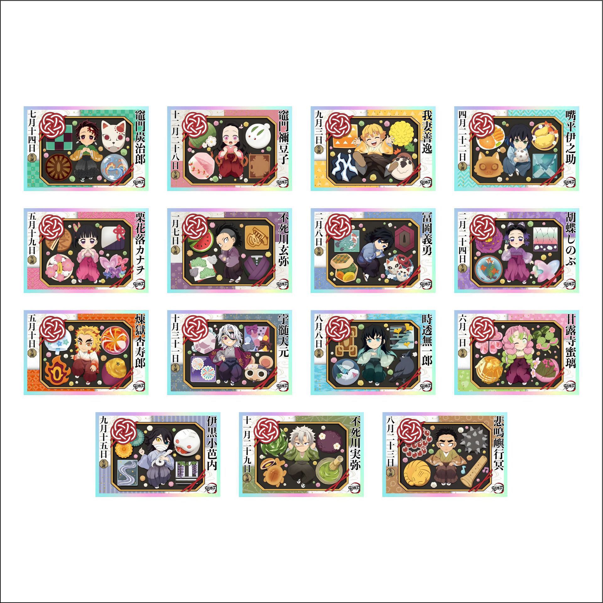 Demon slayer kimets anime color paper 9.5x14cm