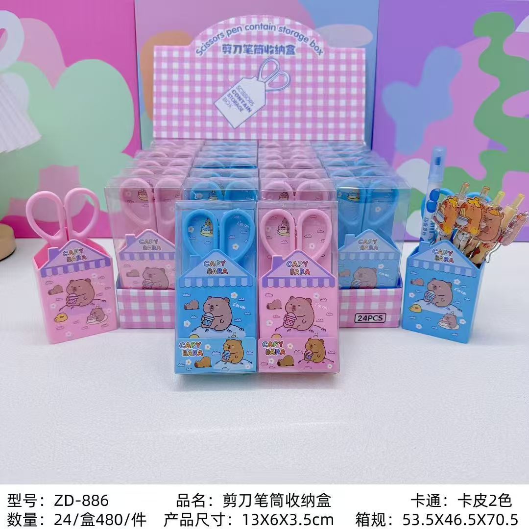 Capybara anime scissor storage box 24pcs a set