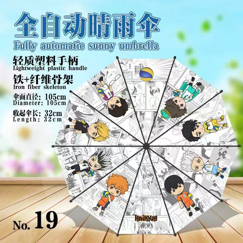 Haikyuu anime umbrella