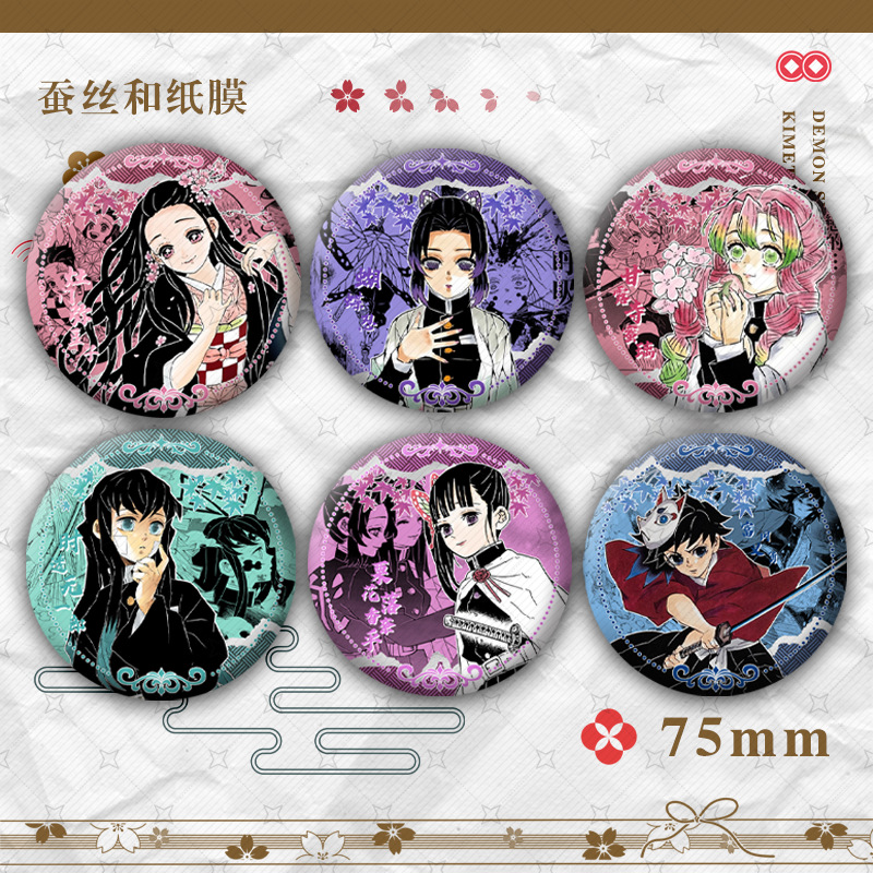 Demon slayer kimets anime pin 75mm