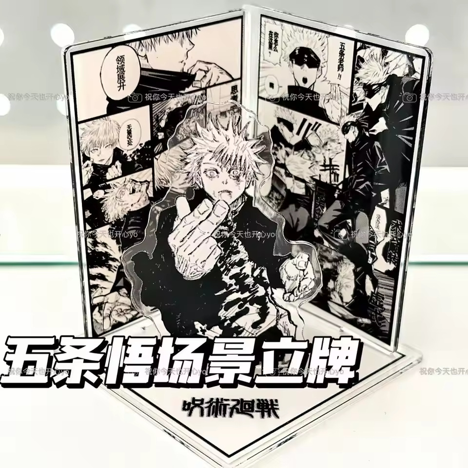 Jujutsu Kaisen anime standing plate