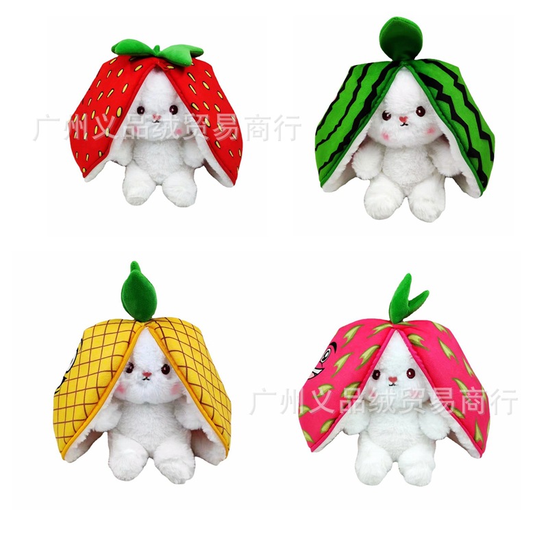plush doll 20cm