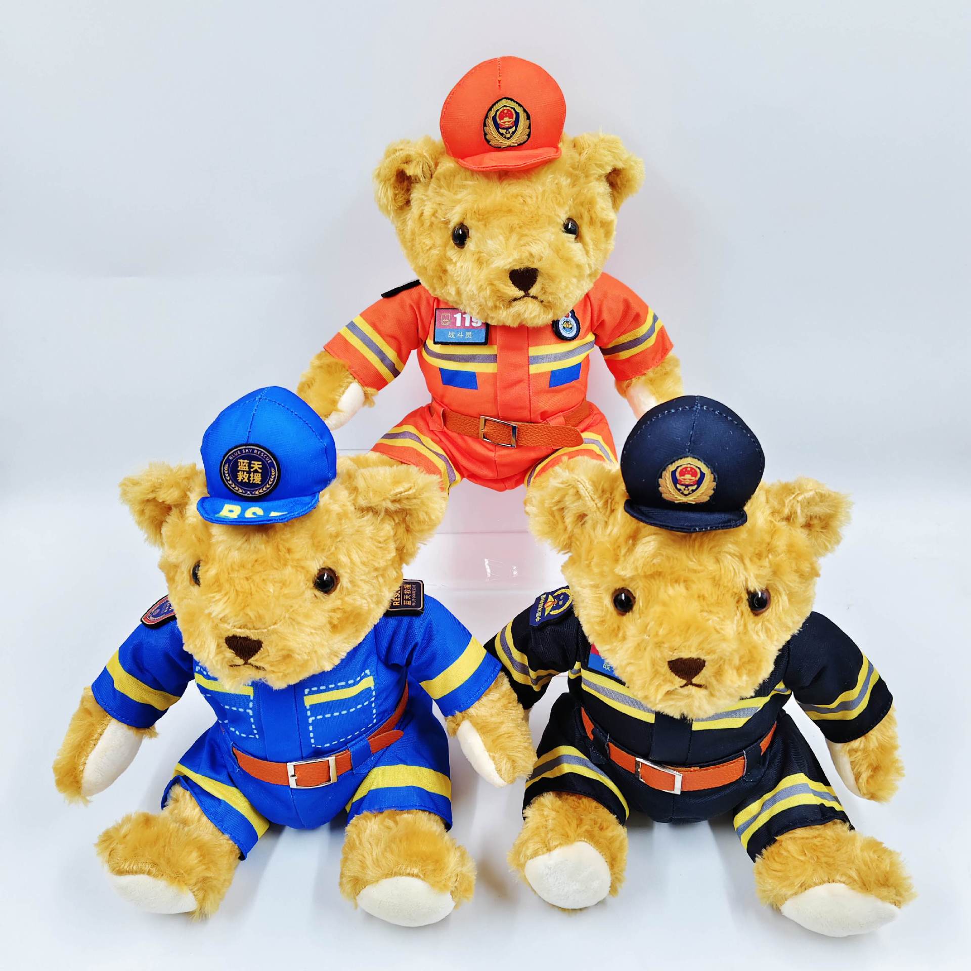 plush doll 26cm