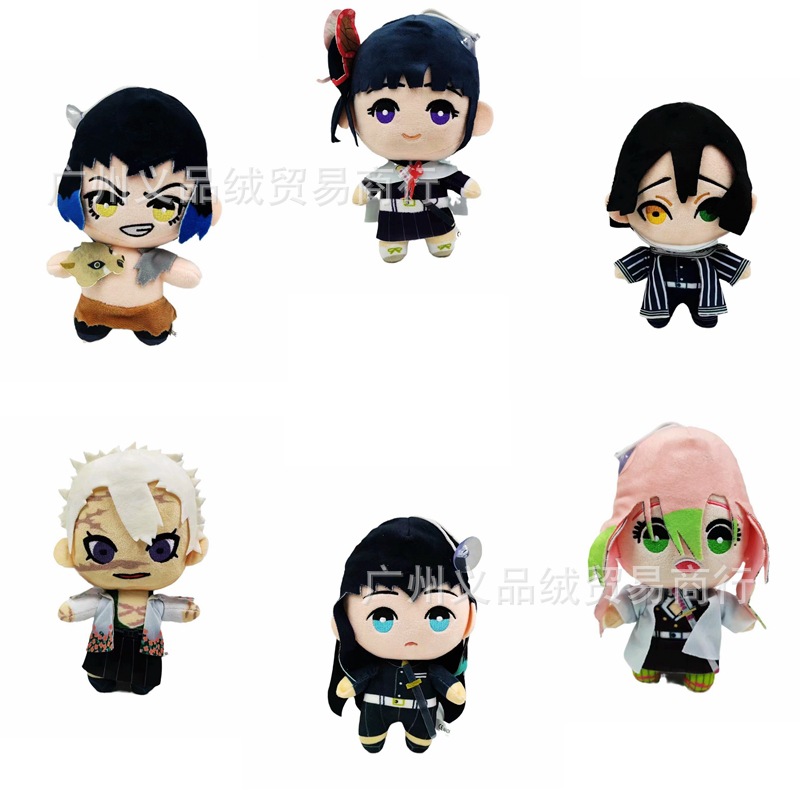 Demon slayer kimets anime plush doll 20cm 1pcs