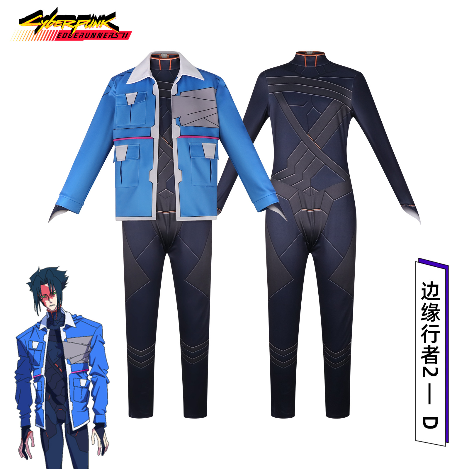 cyberpunk edgerunners anime cosplay