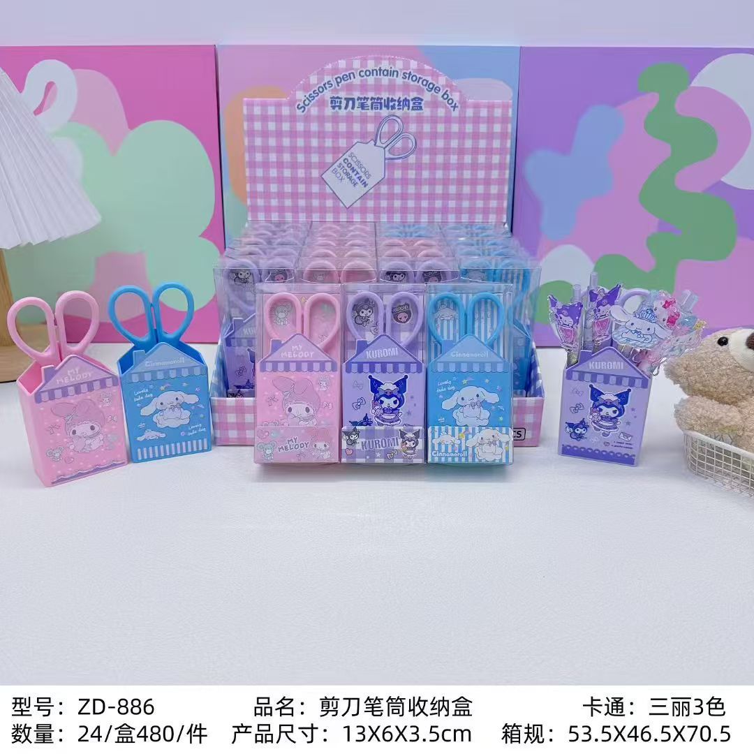 Kuromi amime scissors pen holder set 24pcs a set