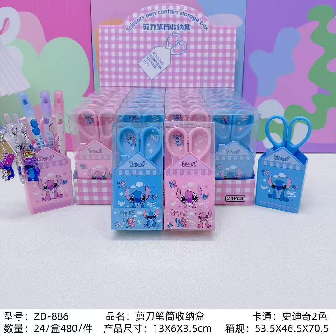 stitch anime scissors pen holder set 24pcs a set