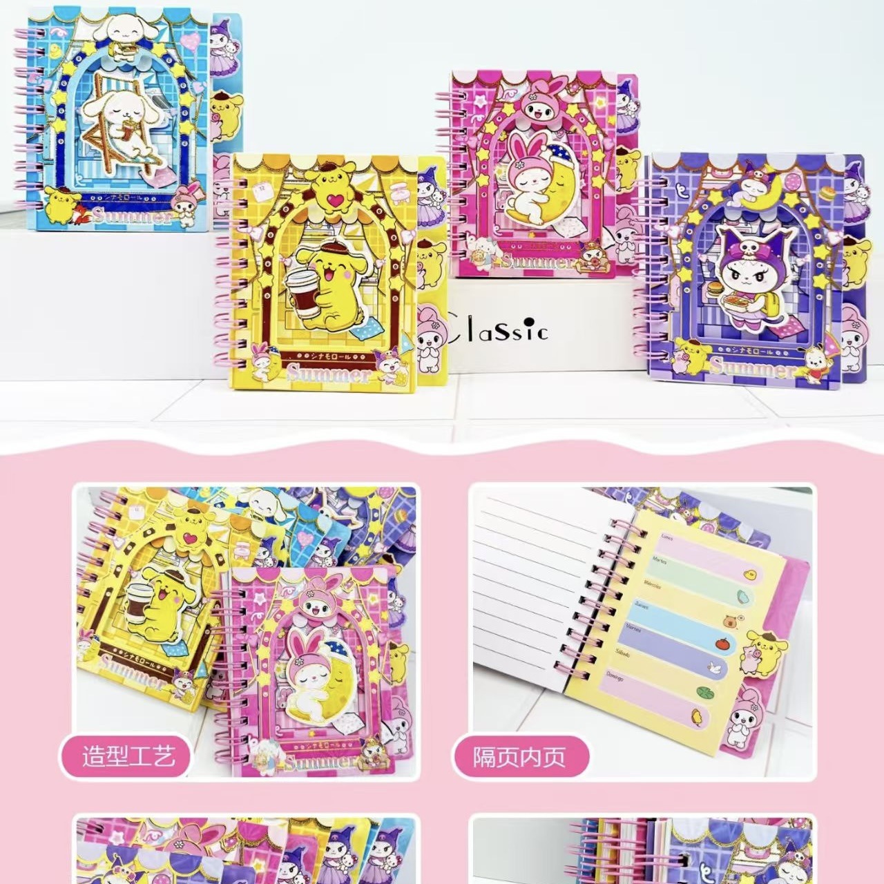 Kuromi amime notebook 24pcs a set