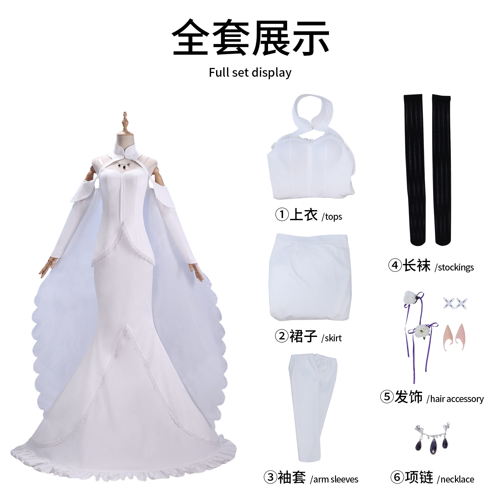 Re Zero Kara Hajimeru Isekai Seikatsu anime cosplay