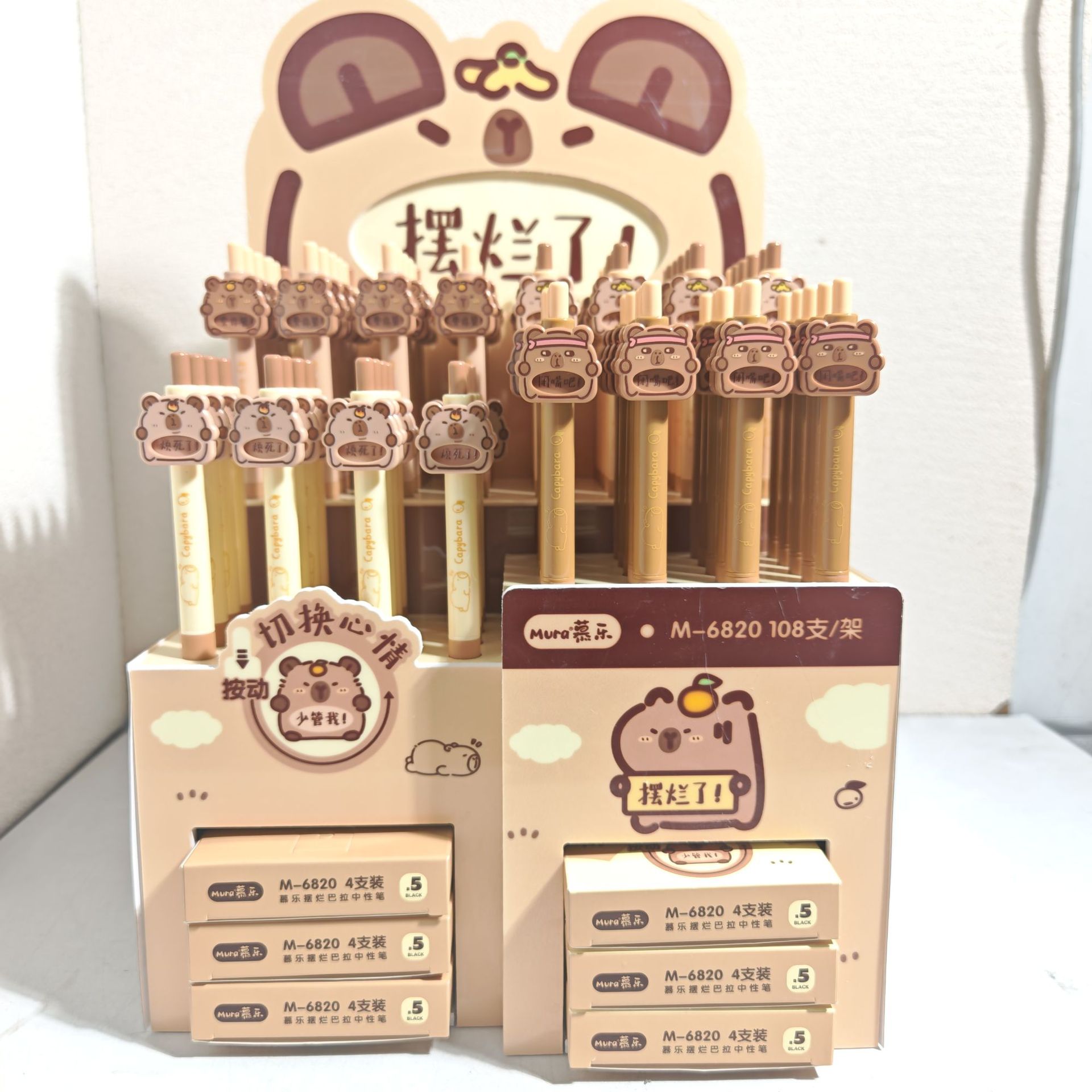 Capybara anime neutral pen 108pcs a set