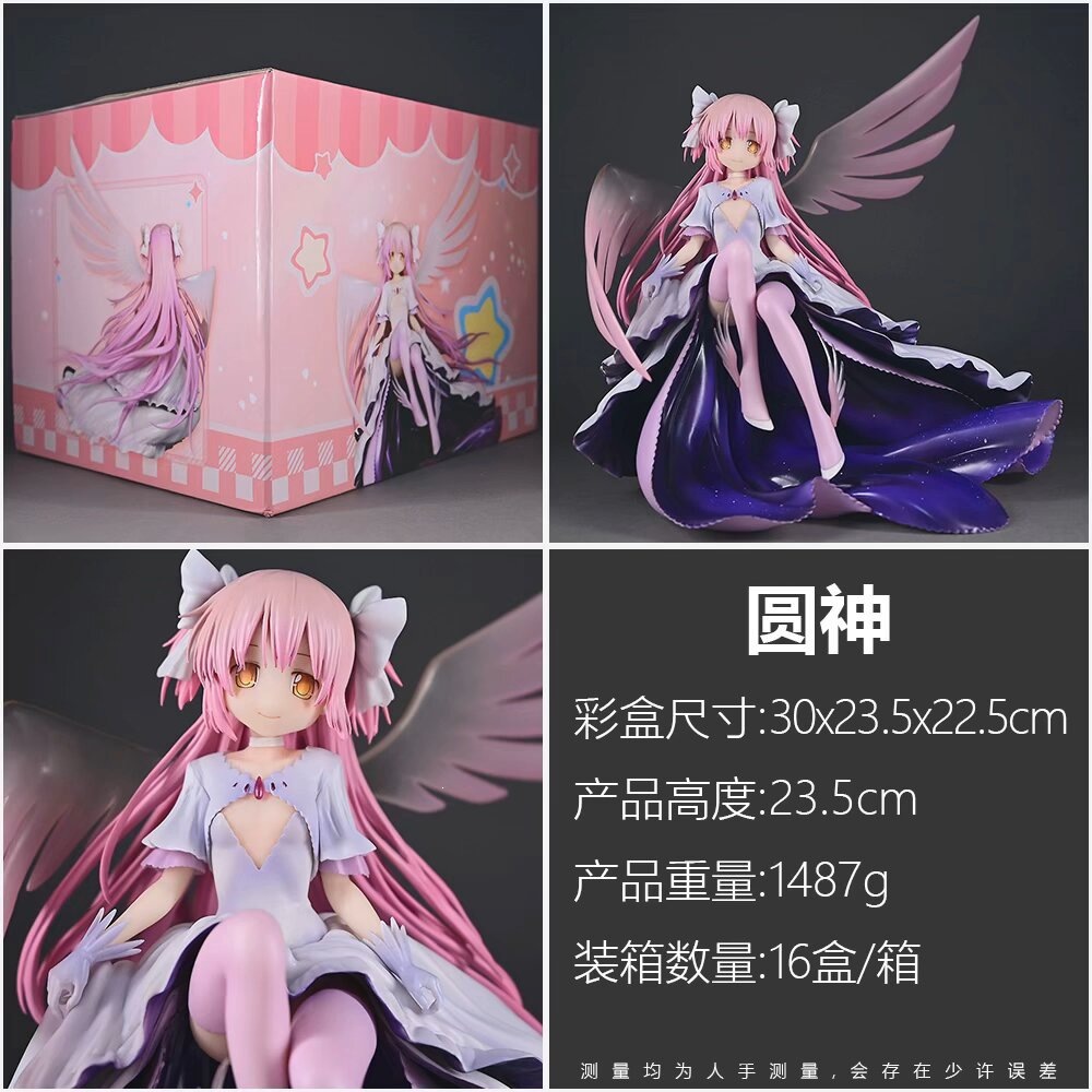 Magic girl anime  figure 23.5cm