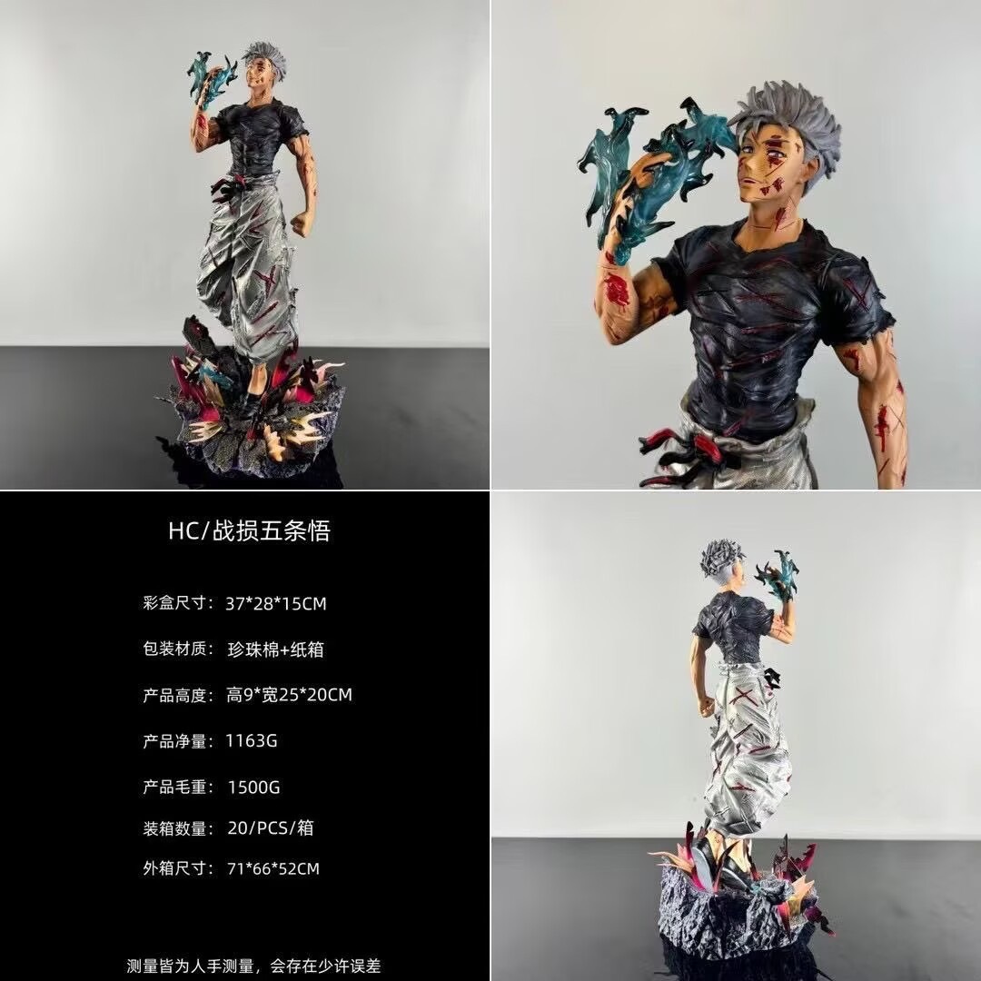 Jujutsu Kaisen anime figure 25cm
