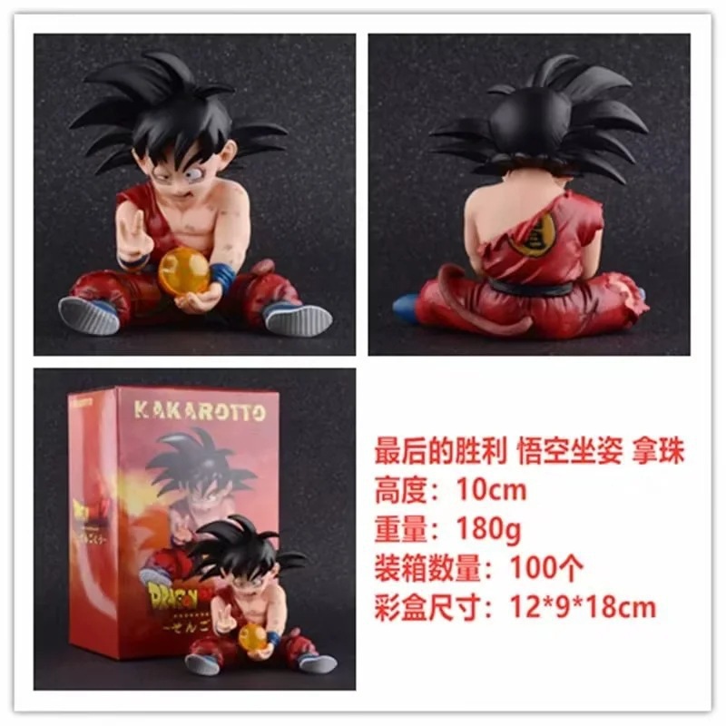 Dragonball anime  figure 10cm