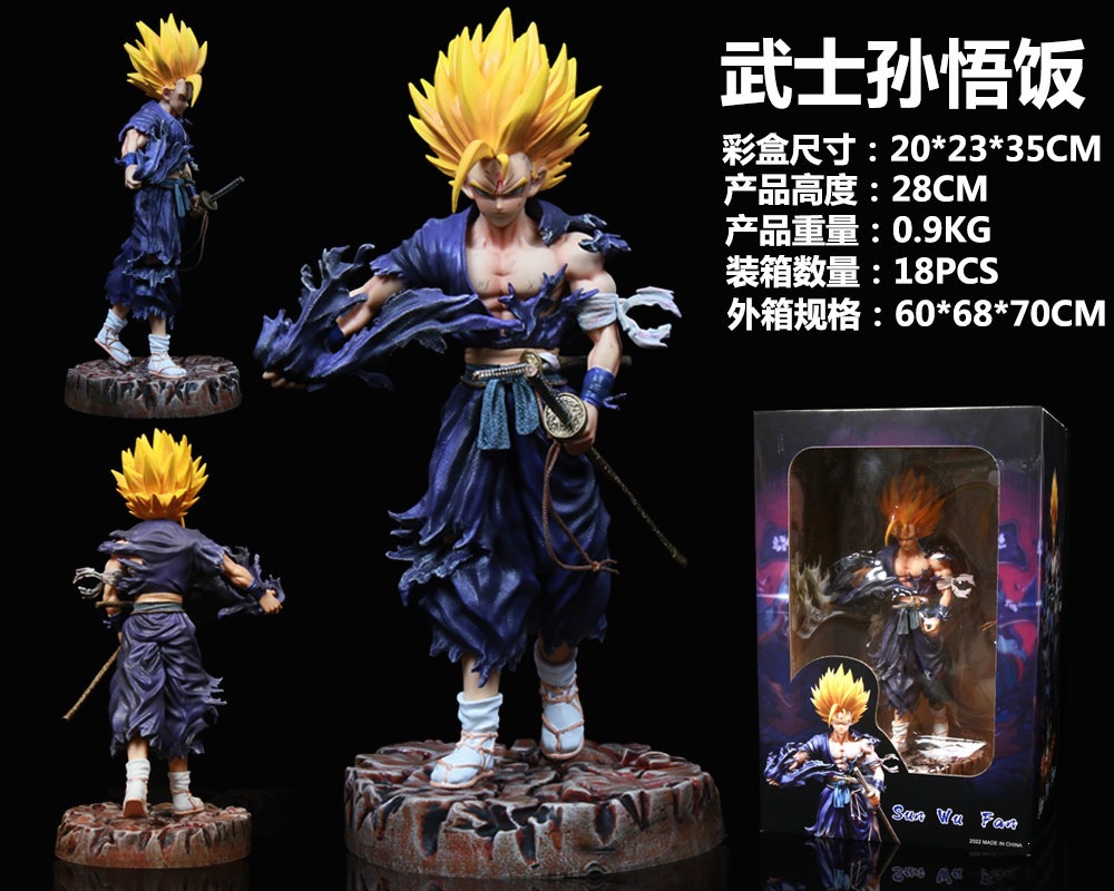 Dragonball anime  figure 28-31cm