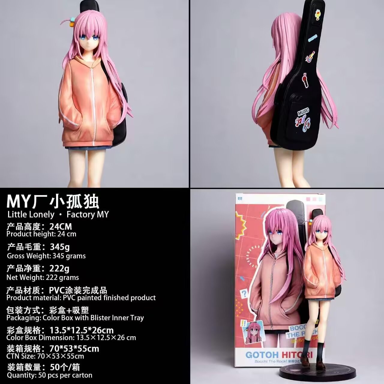 Bocchi the rock anime figure 24-25cm