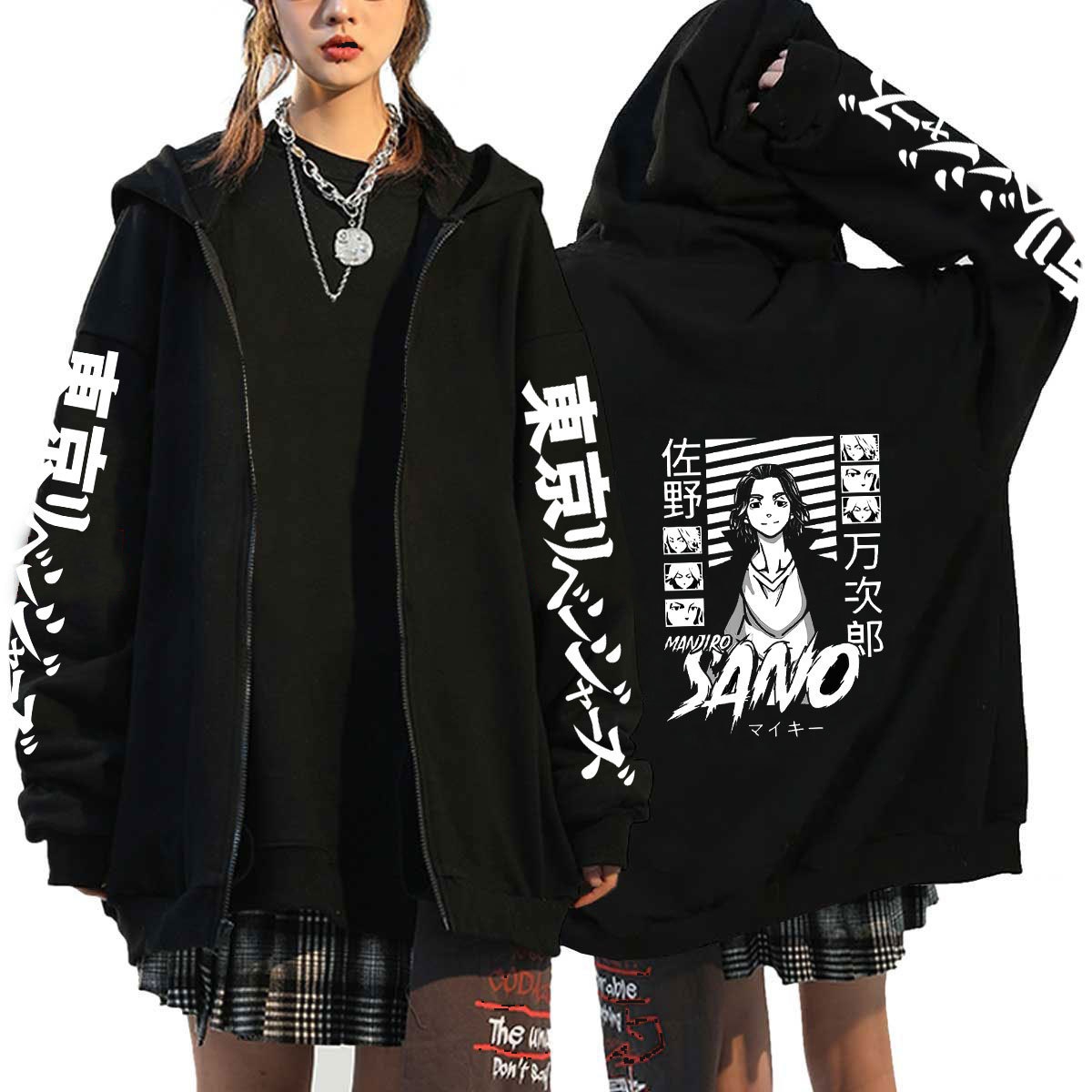 Tokyo Revengers anime hoodie