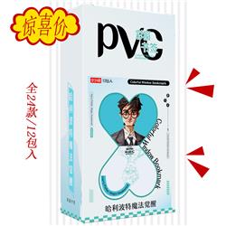 Harry Potter anime bookmark a box of 12 packs