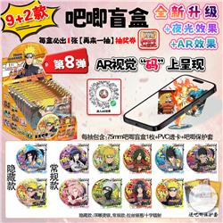 Naruto anime AR night light pin 75mm 9pcs a set