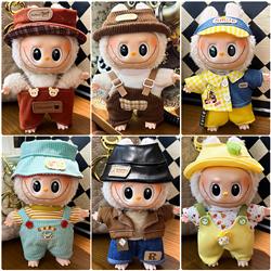 Labubu anime 17cm doll change clothes (hat+clothes)