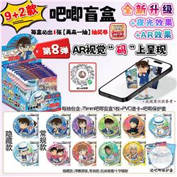 Detective Conan anime AR night light pin 75mm 9pcs a set