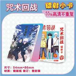 Jujutsu Kaisen anime laser card 55pcs a set