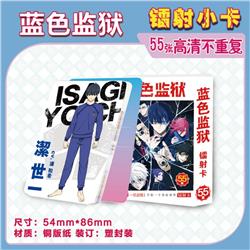 Blue Lock anime laser card 55pcs a set